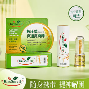 Fabriek Veganistische Originele Nasale Inhalator Stick 100% Natuurlijke Menthol Etherische Olie Aromatherapie <span class=keywords><strong>Sinus</strong></span> Reliëf Etherische Olie Inhalator - Product Image 6