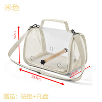 Sac à dos transparent pliable en PVC pour oiseaux, portable, anti-évasion, motif peau de tigre, pour petits animaux