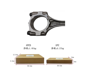 13201-29095 13201-29425  La bielle Changcheng 4G15 convient à la bielle du moteur Toyota 1NZ. - Product Image 3