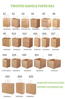 Sacs cadeaux en carton de luxe, écologiques, recyclables, biodégradables et personnalisables pour l'emballage de vêtements et de chaussures avec poignée en ruban