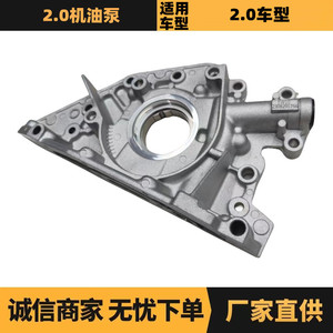 ปั๊มน้ำมันเครื่อง Peugeot Citroen รุ่น 1001F5 9662959080 สำหรับเครื่องยนต์ 2.0L เกียร์อัตโนมัติ - Product Image 5