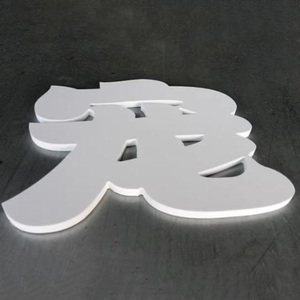Enseignes en lettres-cadres personnalisées, conception professionnelle de marque en PVC pour <span class=keywords><strong>l</strong></span>'extérieur avec une garantie d'un an - Product Image 1