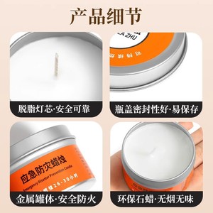 Bougie de prévention des catastrophes, cylindre de paraffine, durée de combustion de 26 à 30 heures, usage domestique - Product Image 3