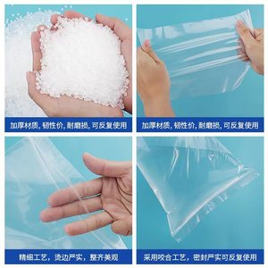 Transparent Pe Self Sealing Bags Food Grade Resealable Packaging For General Storage And Food Items Various Sizes Available - Product Image 2