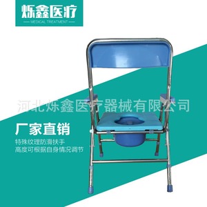 Shuoxin Commode Chair Stainless Steel Adjustable Height With <b>Pad</b> For Elderly And Pregnant Women - Product Image 5