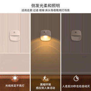 Veilleuse LED intelligente T037 carrée à capteur, alimentée par piles, lumière blanche chaude, émission latérale pour cuisine, escalier, mur - Product Image 4