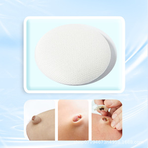Parche para hernia umbilical, gel de silicona medicinal, para bebés con ombligos salientes, 5 parches para bebés con hernias umbilicales. - Product Image 4