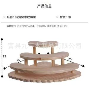 Solid Wood Tiered Storage <b>Rack</b> 3 Layers Irregular Shape For Perfume Toy Organizer Desktop Display <b>Shelf</b> - Product Image 4