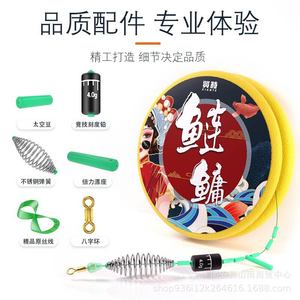 ชุดสายเอ็นตกปลา Xante Silver Carp Spring Rig 4.5 เมตร แบบเส้นเดี่ยว สำหรับตกปลาในอ่างเก็บน้ำ - Product Image 5