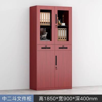 Two-drawer filing cabinet (mahogany grain)