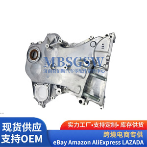 Cubierta de Cadena de Distribución 21350-03120 para Motor Hyundai KIA G4LC Transmisión AT - Product Image 1