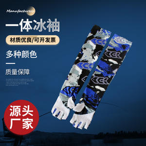 Manchon de protection solaire bleu-gris anti-UV pour cyclisme, activités de plein air, été, pêche, conduite, unisexe adulte - Product Image 4