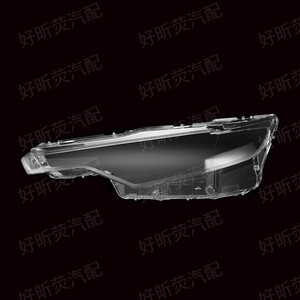 Cubierta de Faro Delantero para Maserati Levante, Material PC, Lado del Conductor Izquierdo, Lado del Pasajero Derecho, Par de Faros Delanteros, 2016-2019 - Product Image 2