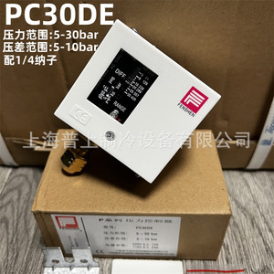 ตัวควบคุมแรงดันเฟนเชน PC30DE G1/2 ทองเหลือง ปรับได้ สำหรับระบบ HVAC และหม้อไอน้ำ - Product Image 2