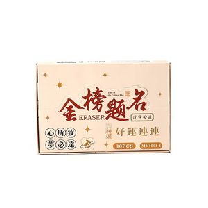 Gomme pour les examens, 15g, en TPE, avec option d'impression de logo, pour étudiants et artistes - Product Image 2