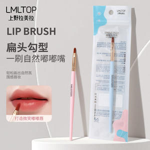 Lmltop - Brocha plana para labios con cerdas de nailon de 1 cm, portátil, para mezclar lápiz labial, paquete individual B0546 - Product Image 3