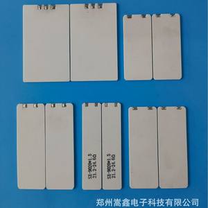 Elemento calefactor cerámico Zhengzhou Gaoxin modelo 9020 SX-9020*1.5 para calefacción de asiento de inodoro inteligente - Product Image 1