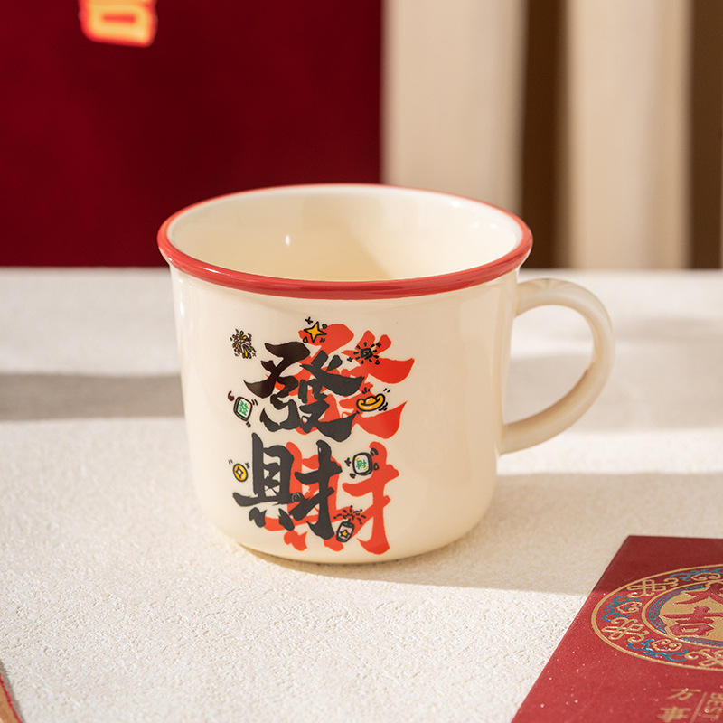 Cream-colored lucky cup