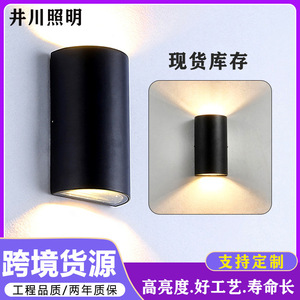 Lampe murale LED noire moderne 10W pour extérieur, intérieur, chambre, salon, chevet - Product Image 3