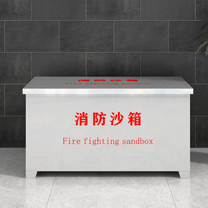 Xinlongfei Stainless Steel Sandbox 1 Cubic Meter <b>Fire</b> Fighting For Gas Stations Factories Schools - Product Image 1