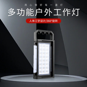Cross Border Rechargeable Solar Led Side <b>Light</b> Portable Magnetic Emergency <b>Working</b> <b>Light</b> W8152 White 120x43x263mm - Product Image 4