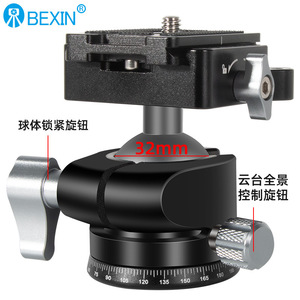 Bexin Qh-32 And Qh-28 Aluminum Alloy Ball Head With <b>Panoramic</b> Clamp For <b>Camera</b> Tripod Mounting Accessory - Product Image 3