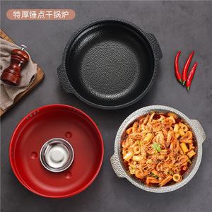 Stainless Steel Dry Pot Cookware 3 Layer Steel Plate Alcohol Stove Mini Hot Pot Commercial Use - Product Image 3