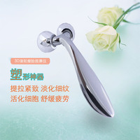 Masseur facial manuel 3D étanche en gros pour le visage et les yeux, origine Guangdong