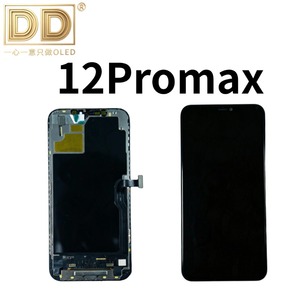 Pantalla de repuesto para teléfono 12 Pro Max, muy vendida - Product Image 1