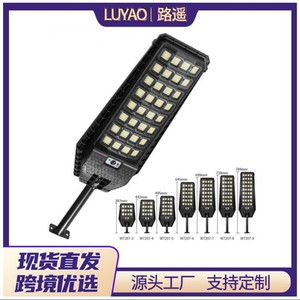 Farola Solar de 6 V y 5 W con Luces LED ESMARTER para Exteriores, Iluminación para el Hogar y el Patio - Product Image 5