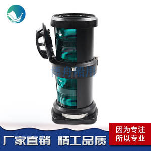 Bozhou Fabrica CXH6-101PL, Luz de Señalización de Navegación de Doble Capa, Venta al por Mayor de Piezas y Accesorios de Iluminación Marina - Product Image 3
