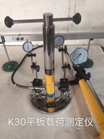 Appareil de Test de charge de Base sur route, 2930kn 50KN 100KN, mesure de la capacité de charge du sol