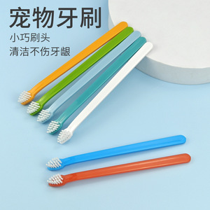 Brosse à dents pour animaux de compagnie, à tête unique, à poils souples, pour chiens et chats, soins bucco-dentaires, manche en plastique - Product Image 2
