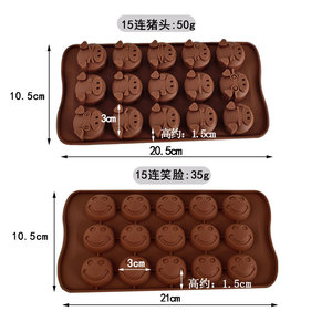 Moule en silicone tête de cochon souriant, 15 cavités, 20,5 cm, pour chocolat, bonbons, glaçons, pouding, gâteau - Product Image 1