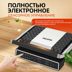 Parrilla Eléctrica Saludable Antiadherente sin Humo con Mango para Asar Filetes, Tostadora - Product Image 3