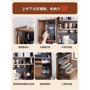 Aparador de Madera Maciza de Nogal Negro, Mueble de Almacenamiento Integrado para Montar en la Pared, Mueble para Sala de Estar - Product Image 5