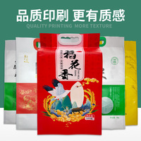Sachet Doypack Composite pour Riz, Qualité Alimentaire, avec Encoche de Déchirement et Fermeture Zip, Sac à Riz Imprimé Personnalisé pour la Vente en Gros