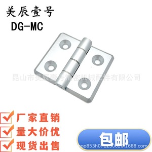 บานพับอะลูมิเนียมอัลลอยด์ Akq41 G Z 6060 6065 6070 แบบ 4 รู 180 องศา สำหรับประตูหน้าต่าง ดีไซน์มินิมอล ติดตั้งง่าย - Product Image 4