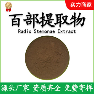 <span class=keywords><strong>Baume</strong></span> Poudre Soluble Dans L'eau Vitamine Riche (Myrtille) Séché Par Pulvérisation - Product Image 3