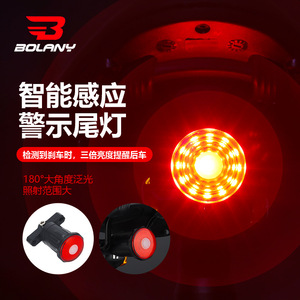 Feu arrière à capteur intelligent Bolany, LED rechargeable, grand angle 180 degrés, pour VTT - Product Image 1