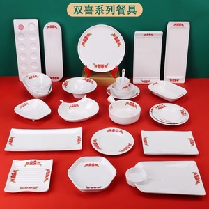 <b>Melamine</b> retro-style Chinese trend Double Happiness tableware set for hot pot restaurants, four-piece set including beef <b>plate</b>, - Product Image 3