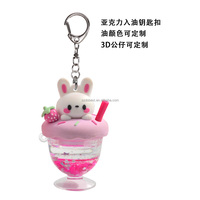 Porte-clés en acrylique avec paillettes liquides en forme de coupe de dessert mignonne, personnalisable, avec ornement supérieur en PVC, couleurs de paillettes liquides réglables, cadeau souvenir d'entreprise