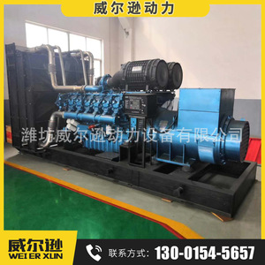 Grupo electrógeno diésel Weichai de 500 kW, 400 V, 50 Hz, 1500 rpm para construcción y bienes raíces - Product Image 3
