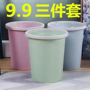 Ensemble de trois poubelles avec anneau de pression, poubelles cylindriques d'intérieur, lot de 3 - Product Image 4
