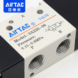 แอร์แทค แอร์วาล์ว 3A220-08 วาล์วควบคุมลมแบบ 2 ตำแหน่ง 3 ทาง - Product Image 3