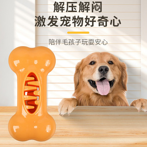 Juguete Masticable para Mascotas, Hueso Mediano Dispensador de Comida, Antiaburrimiento para Perros - Product Image 1