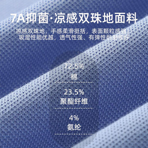 Camisa Polo de Negocios con Cuello Camisero, 72.5% Algodón, 23.5% Poliéster, 4% Elastano, Ropa de Trabajo, Corte Personalizado, Manga Corta para Hombre - Product Image 2