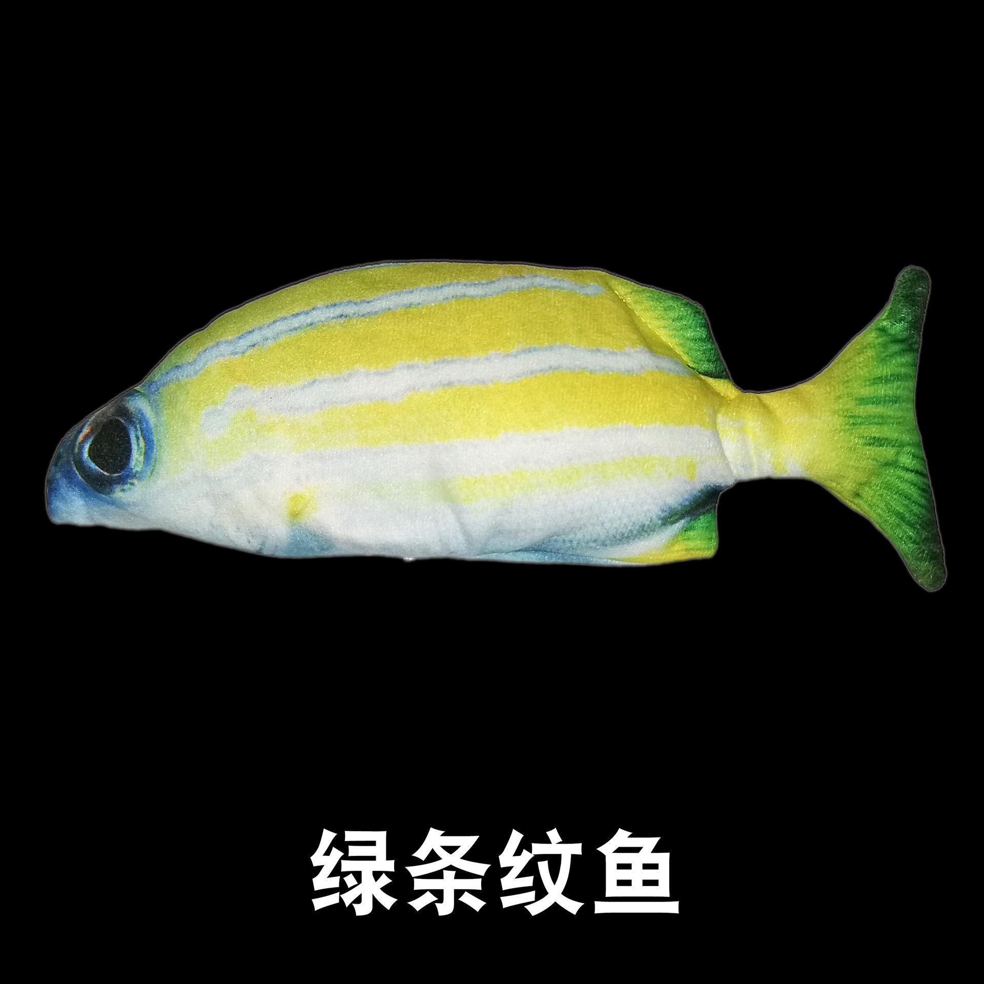 Green striped fish