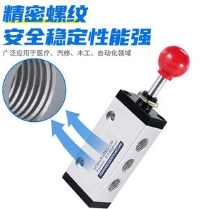 Válvula de Control Manual ZILIQIDONG K23R5-08, Tipo de Bola de 6 mm, Acción Directa, Baja Presión - Product Image 3