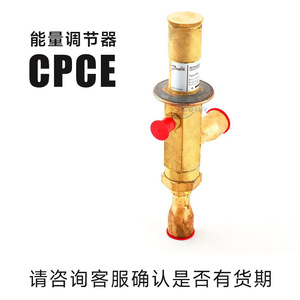Régulateur de puissance Danfoss série CPCE, régulation de tension à économie d'énergie, pièces HVAC - Product Image 4
